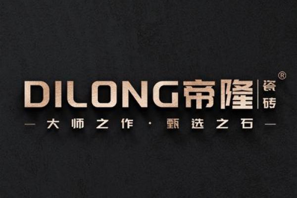 为什么选择“隆”字作为公司名称的首选
