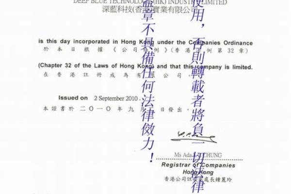 为什么选择“隆”字作为公司名称的首选