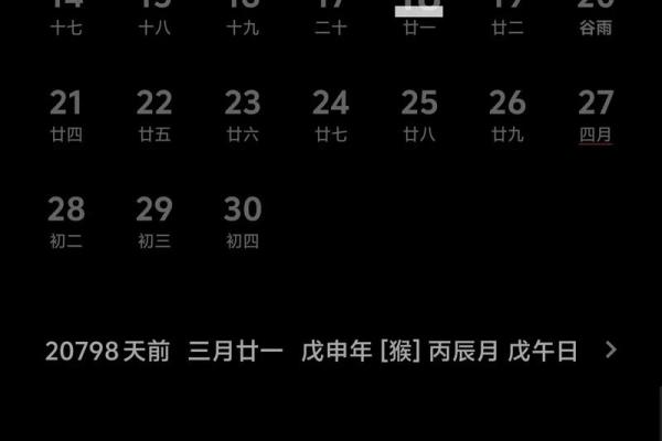 公历查询农历，省时省力的最佳方法