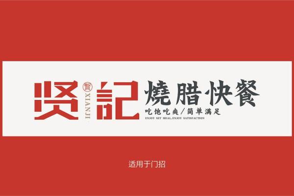 名霸公司起名测试打分助力企业品牌塑造