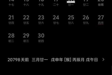 公历查询农历，省时省力的最佳方法