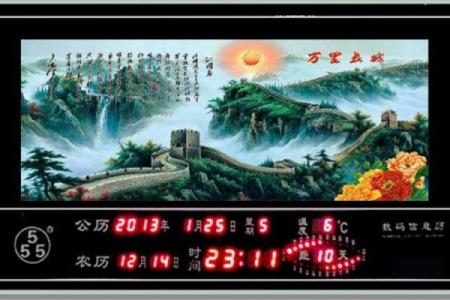 全新电脑万年历，告别手写，轻松管理时间