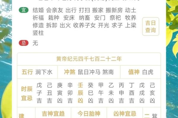2017万年历揭秘：节假日安排大曝光，假期狂欢指南