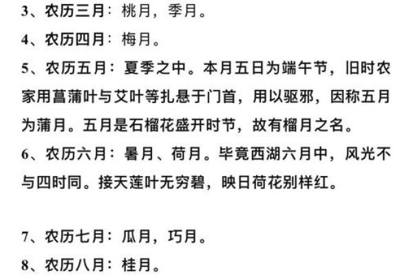 农历年名称的由来，超乎你想象！